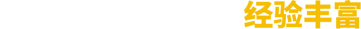 廠(chǎng)家直銷(xiāo)、按需定制、價(jià)格優(yōu)惠