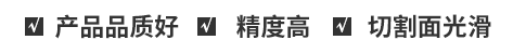 廠(chǎng)家直銷(xiāo)、按需定制、價(jià)格優(yōu)惠